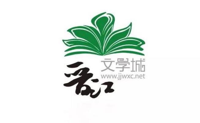 晋江文学城怎样开启夜间模式_晋江文学城开启夜间模式设置【指南】