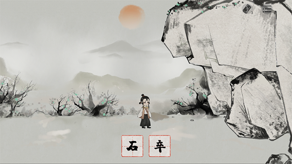 栖云异梦梦蝶第一关入梦攻略