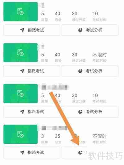 钉钉查询学生成绩的方法