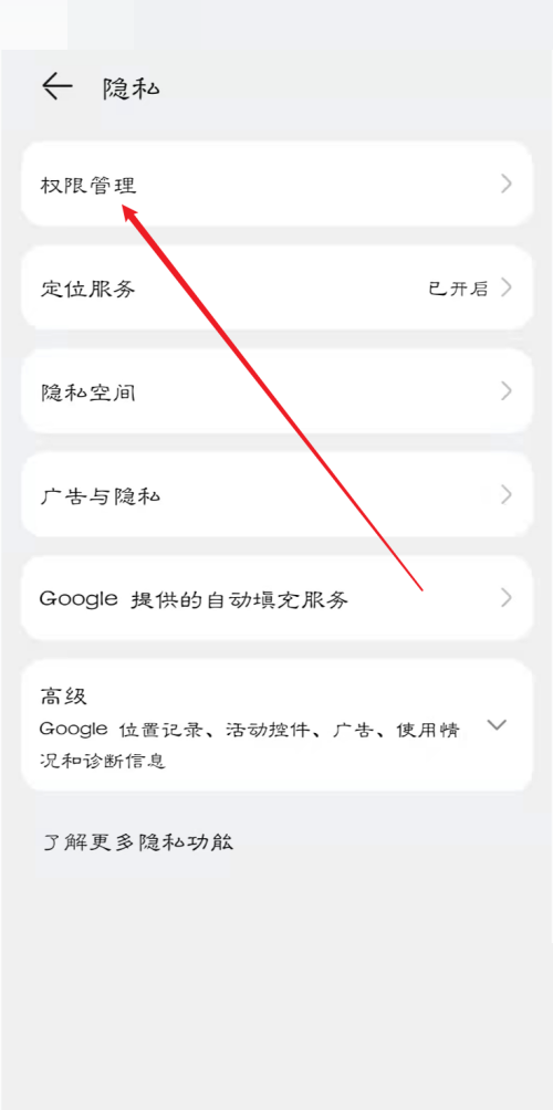 青书学堂悬浮窗权限如何开启