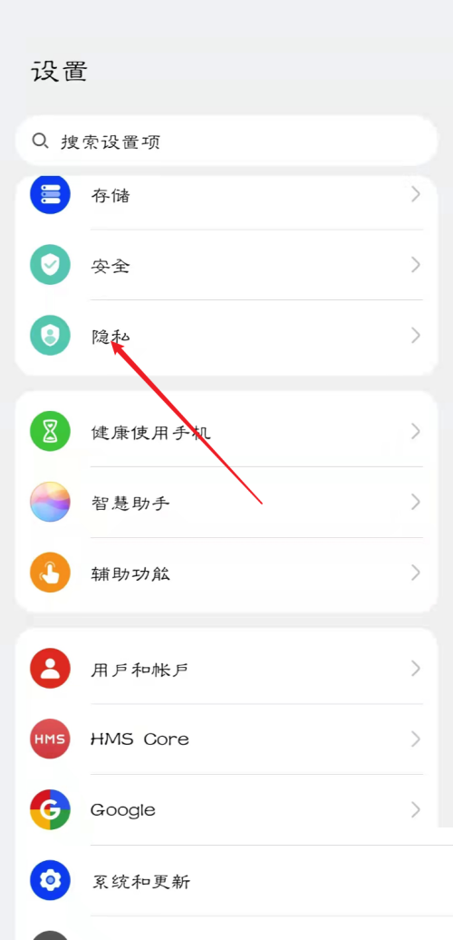 青书学堂悬浮窗权限如何开启