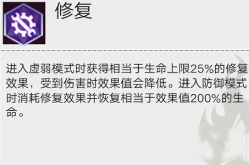 《星火之歌》实验岛守卫打法