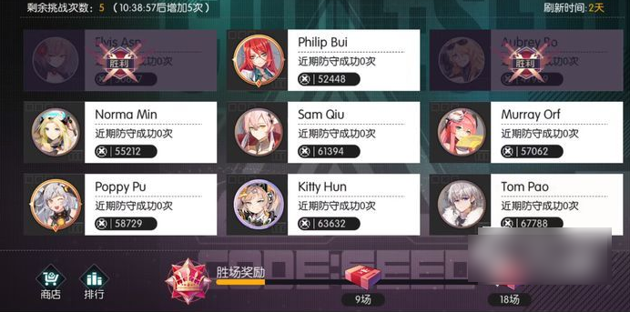 《 星火之歌》印章使用建议