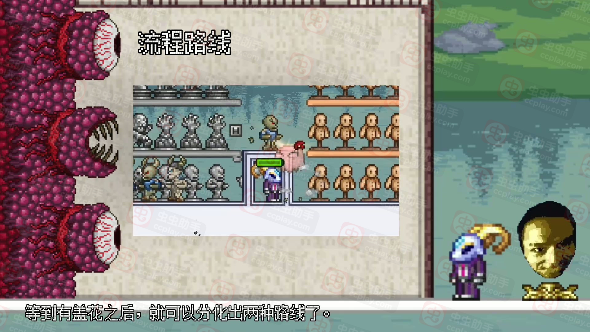 《泰拉瑞亚》绒狐抓取方法