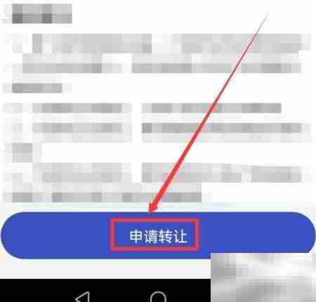 快递超市门店转让指南