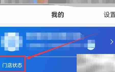 快递超市门店转让指南