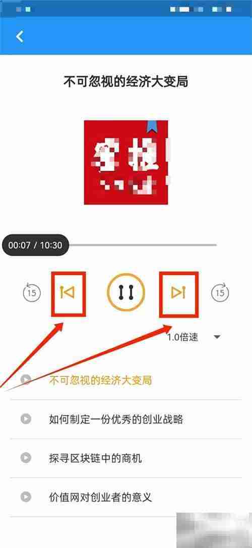 画梦笔收听报告设置指南