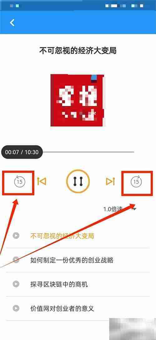 画梦笔收听报告设置指南