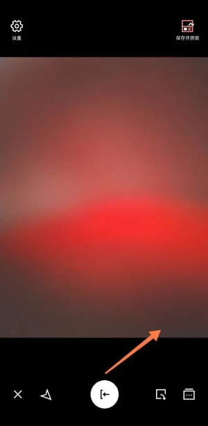 《水印相机》关闭水印方法