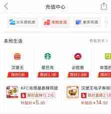 拼多多外卖何时上线