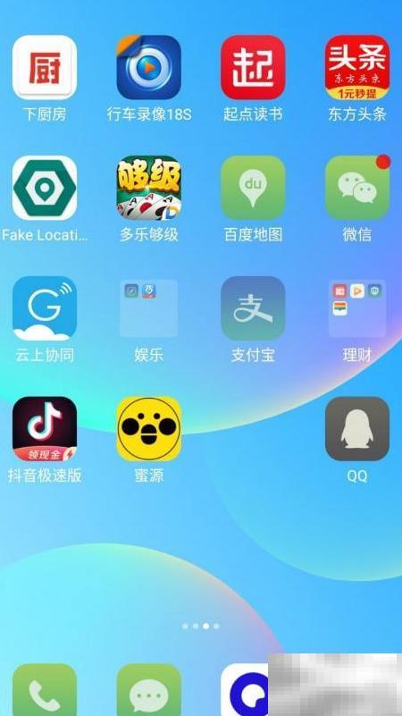 快递单号快速查询方法