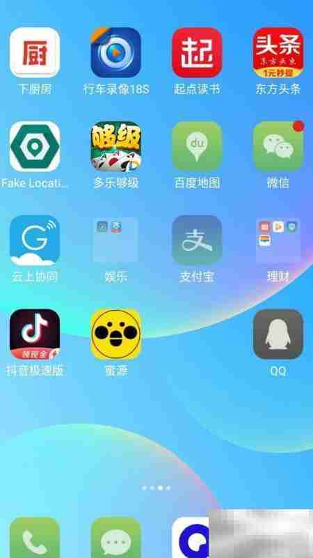 快递单号一键查询