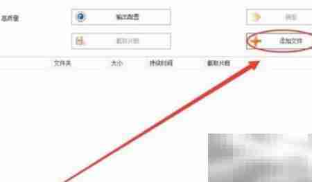 网易云NCM转MP3方法