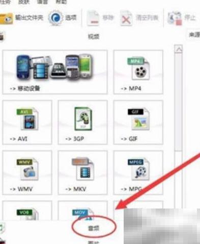 网易云NCM转MP3工具推荐