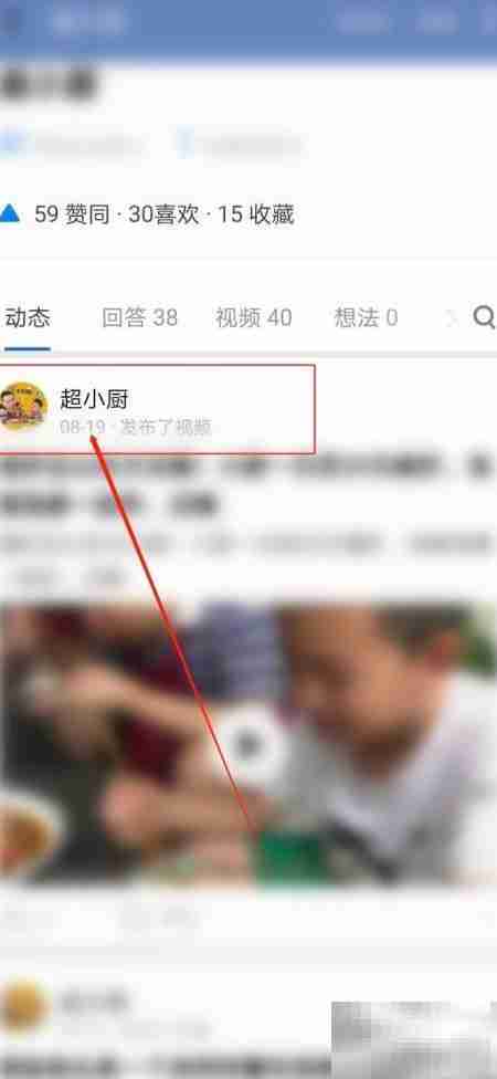 超小厨停更原因揭秘