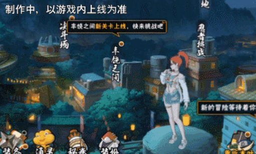 《火影忍者手游》夏日香燐介绍