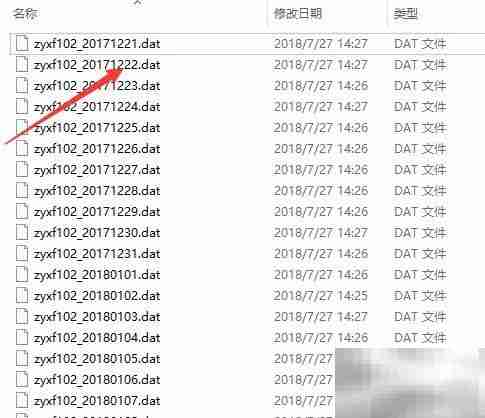 批量合并DAT文件