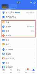 如何把钱收到支付宝