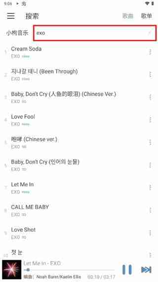 洛雪音乐app音乐下载教程