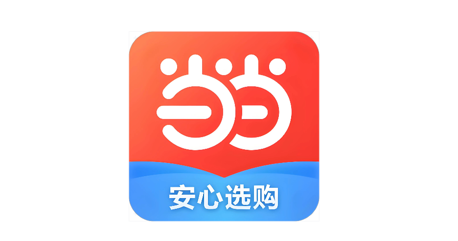 当当网如何下载电子书及云阅读方法