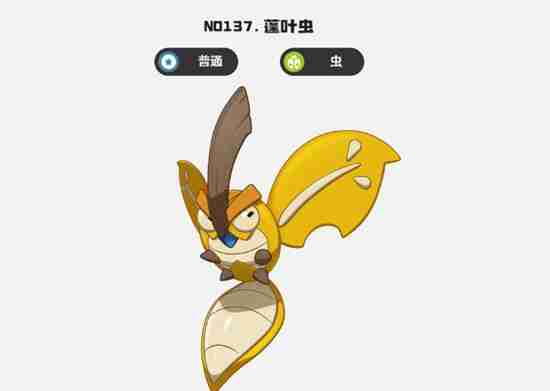 《洛克王国:世界》精灵等级提升攻略