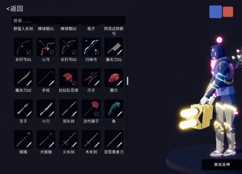 《全面憨憨战争模拟器》社区模组玩法介绍