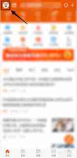 蚂蚁财富如何更换头像