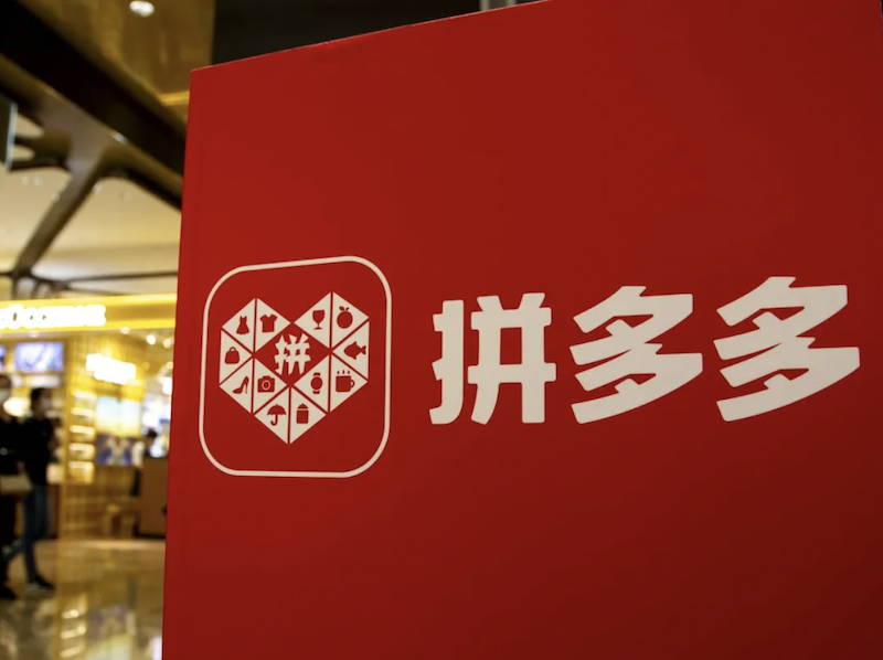 拼多多账户登录频繁失败怎么办 拼多多登录安全优化方法