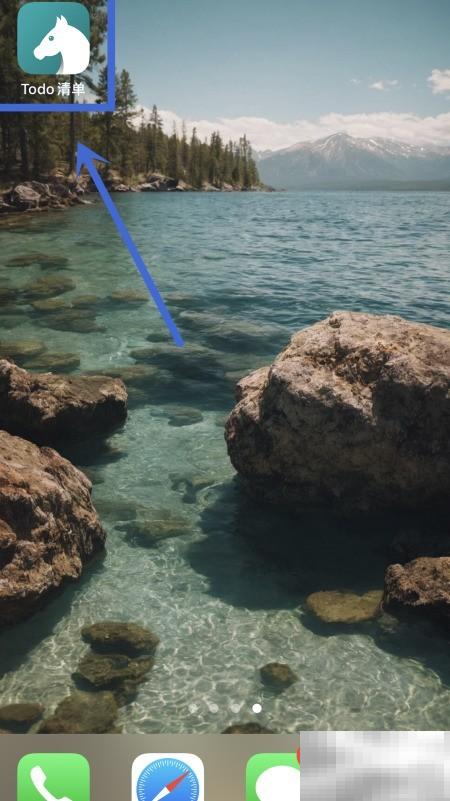 如何高效设置每日待办清单