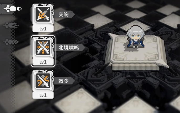 《火环》修什帝亚介绍