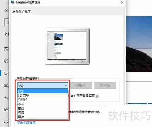 如何删除Word中的时钟