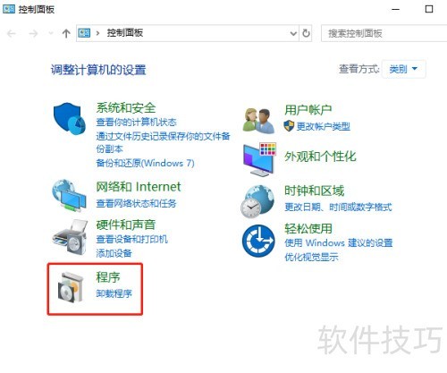 Word中删除时钟的步骤如下：定位时钟位置：找到文档中插入的时钟对象，通常是在页眉、页脚或文本框中。选中时钟：如果是页眉或页脚中的时钟，双击页眉或页脚区域进入编