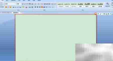 Win7豆绿护眼文档设置