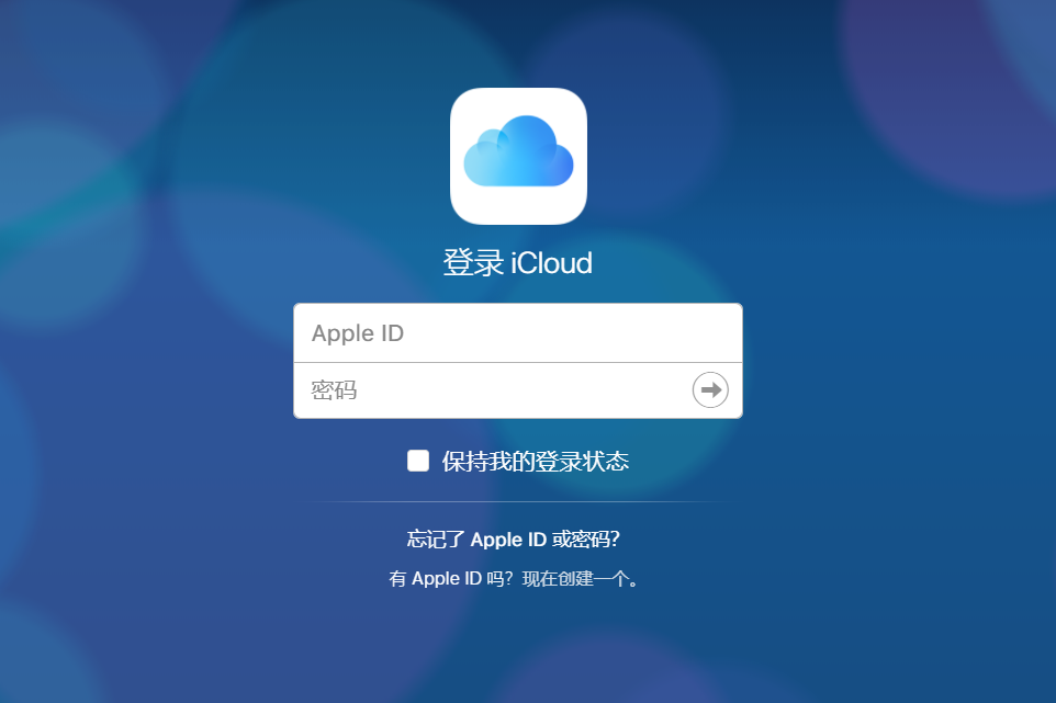 iCloud空间剩余多的原因及使用建议