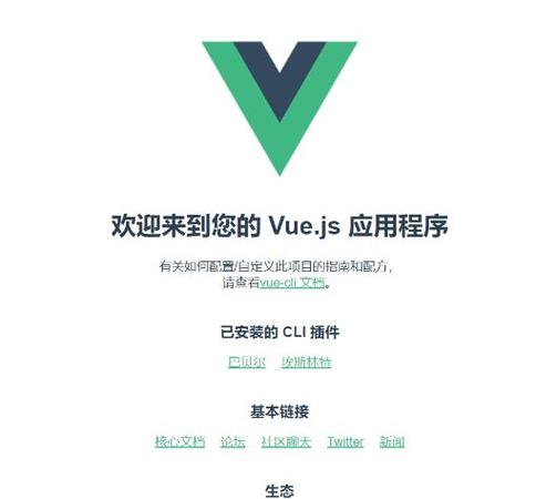 Vue调试工具事件追踪详解