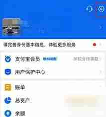 剪映自动续费如何关闭