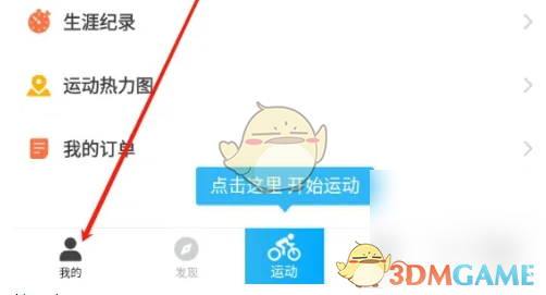 《行者》导出日志方法