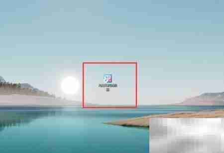 九雷转换器JPEG转BMP