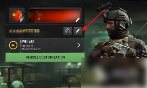 使命召唤战区手游怎么改名字 使命召唤战区手游改名的方法