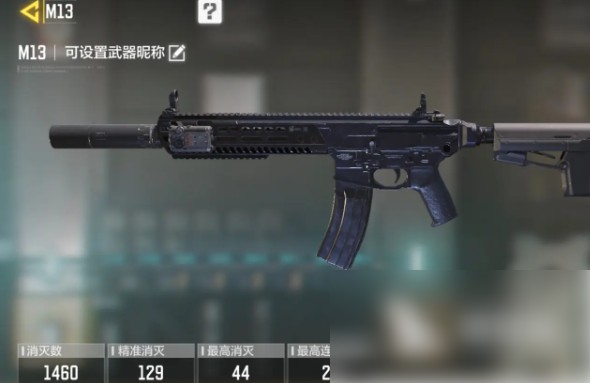 使命召唤战区手游怎么改名字 使命召唤战区手游改名的方法