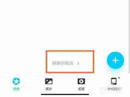 QQ回收站照片删除后如何恢复