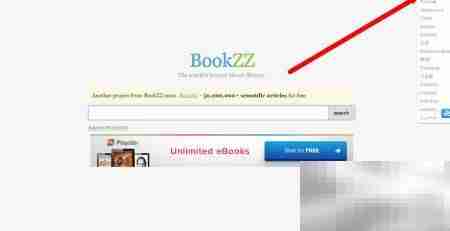 Bookzz电子书库精选