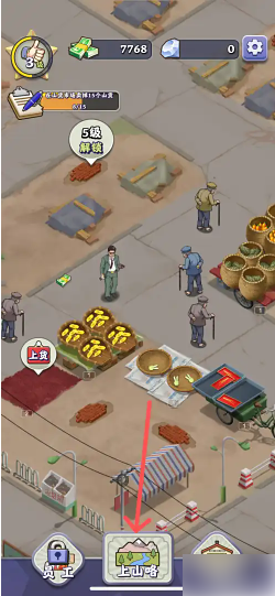 夺笋高手如何获得野葱 夺笋高手在山上采摘野葱方法