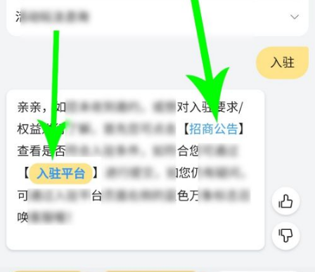 淘宝特价版怎么开网店步骤 淘宝特价版开网店方法介绍