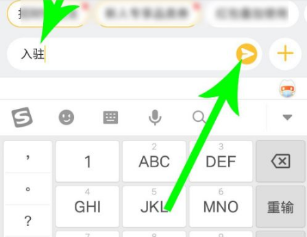 淘宝特价版怎么开网店步骤 淘宝特价版开网店方法介绍