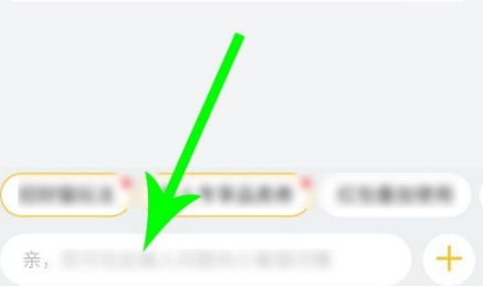 淘宝特价版怎么开网店步骤 淘宝特价版开网店方法介绍
