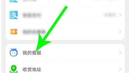 淘宝特价版怎么开网店步骤 淘宝特价版开网店方法介绍
