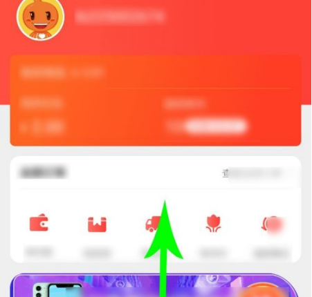 淘宝特价版怎么开网店步骤 淘宝特价版开网店方法介绍