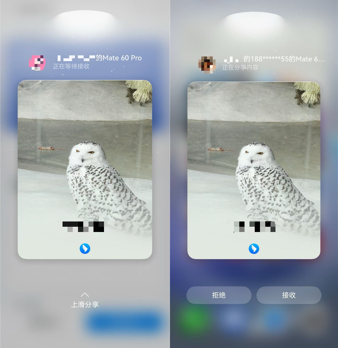 小艺语音会议升级，钉钉鸿蒙5新功能全解析