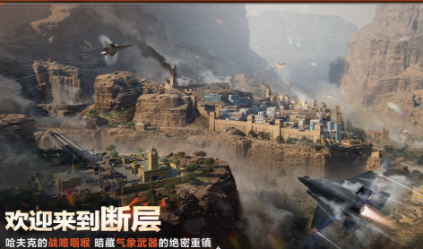 《三角洲行动》S6赛季活动介绍